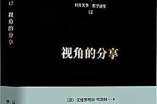 赵继伟晒与赵睿周琦的合照：感谢2位大佬安排 祝早日康复能量满满