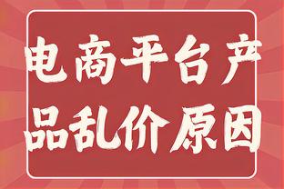 国足小心！亚洲杯首战对手塔吉克斯坦6-1巴基斯坦，上月曾2-0大马